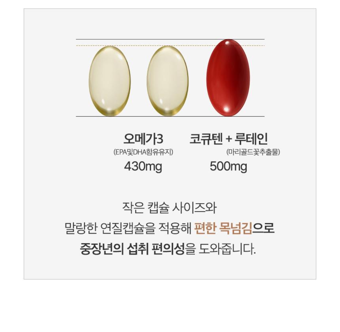 올인원멀티팩 상세정보 17