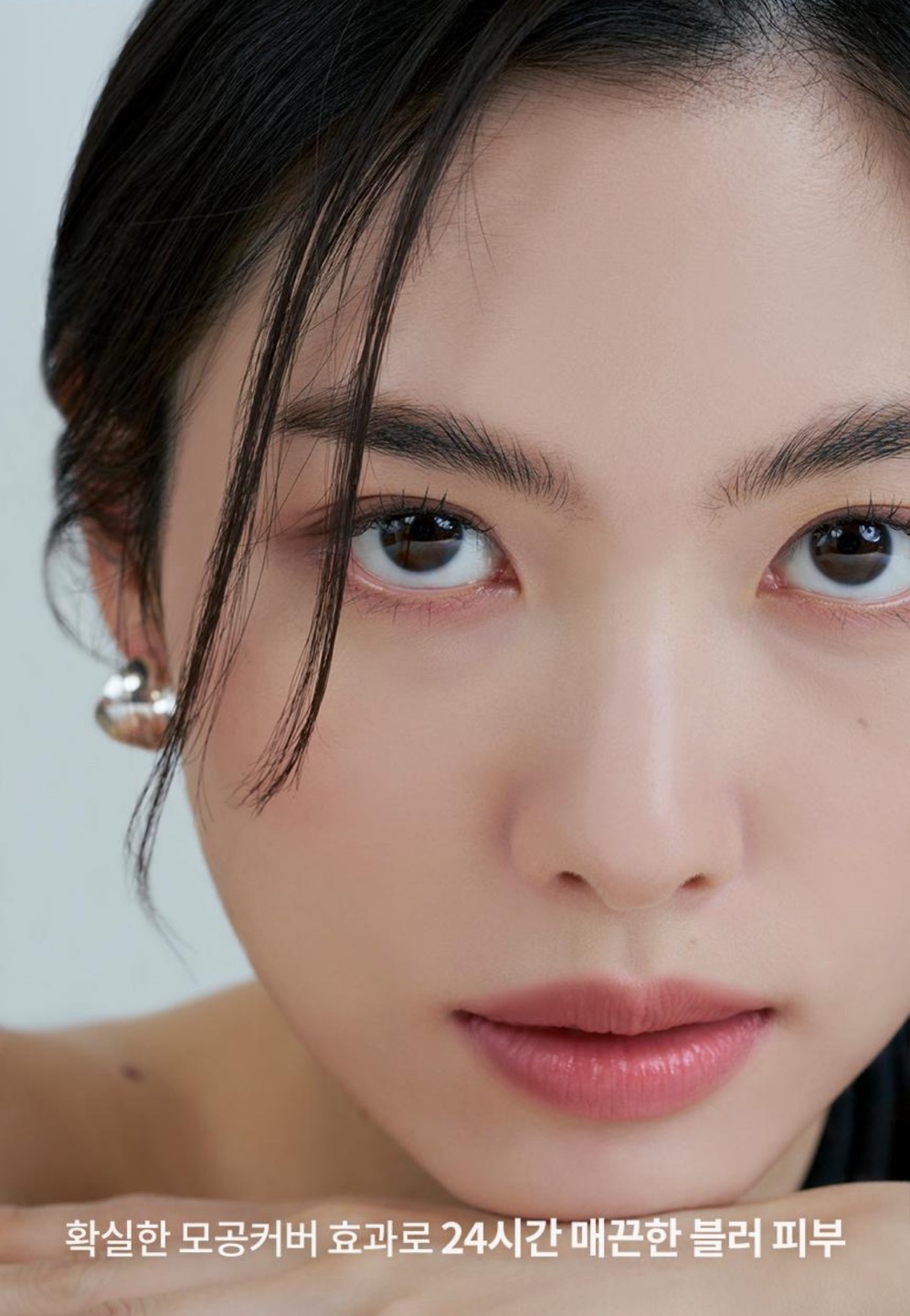 에어리파우더 프라이머 상세정보 2