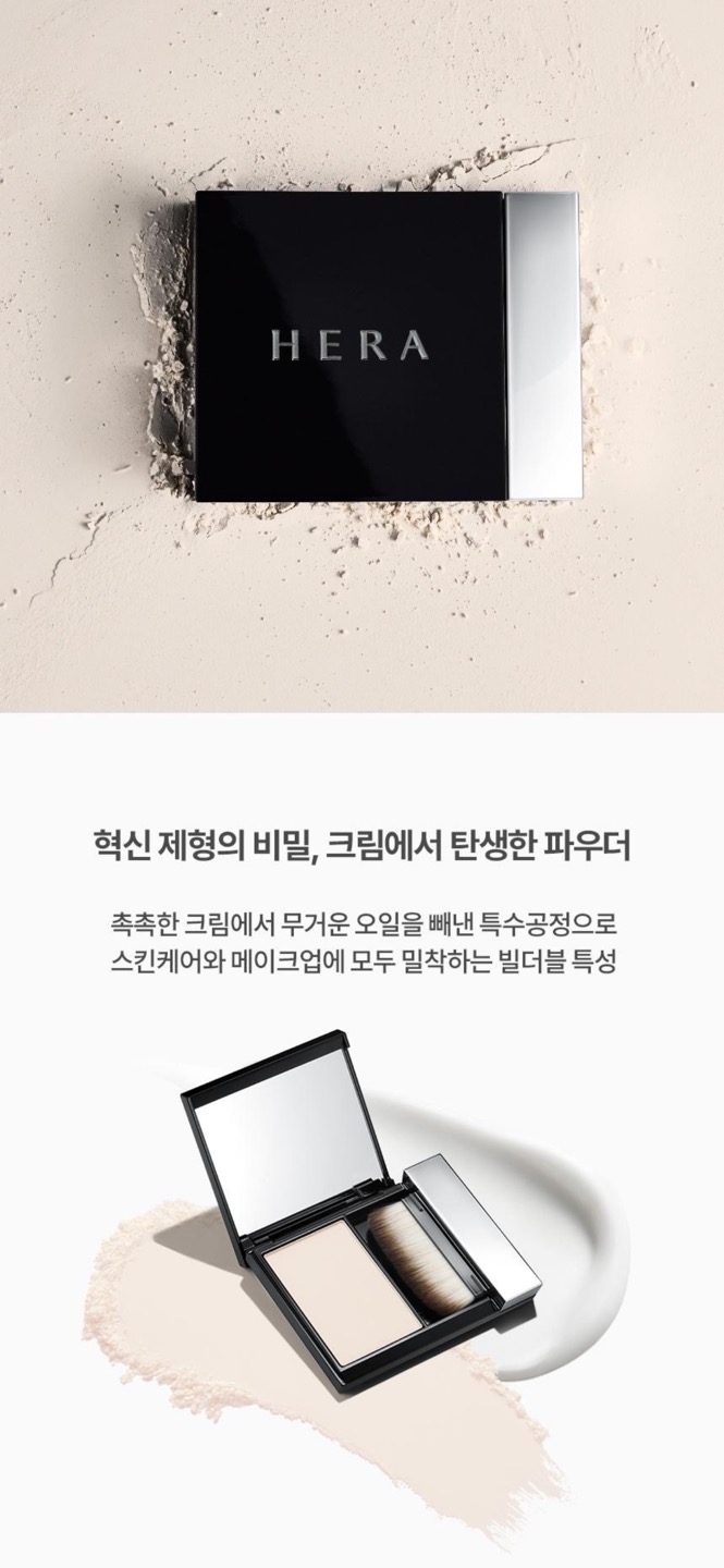 에어리파우더 프라이머 상세정보 5