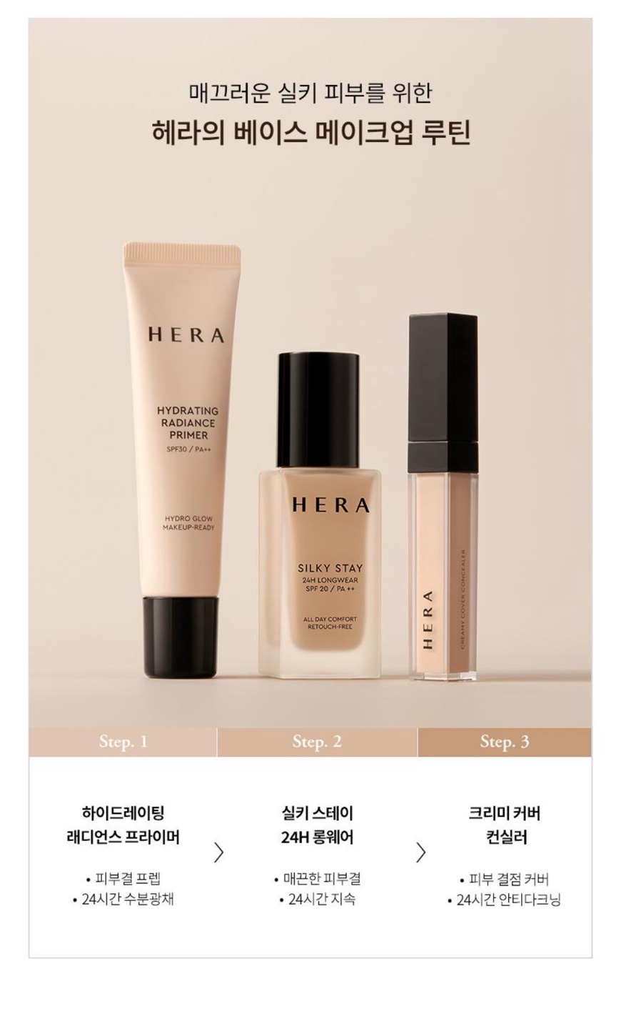 크리미 커버 컨실러 상세정보 10