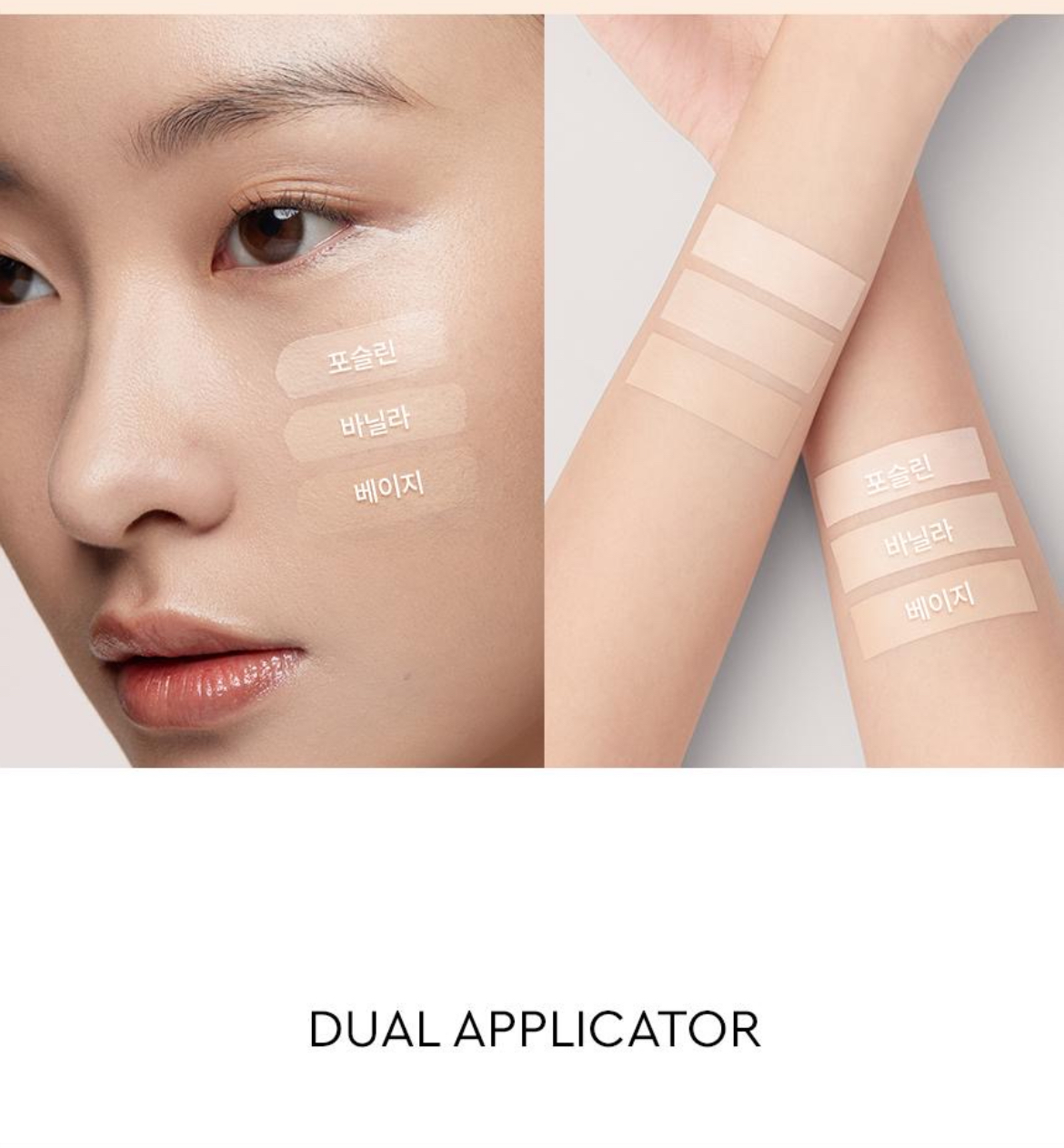 크리미 커버 컨실러 상세정보 7