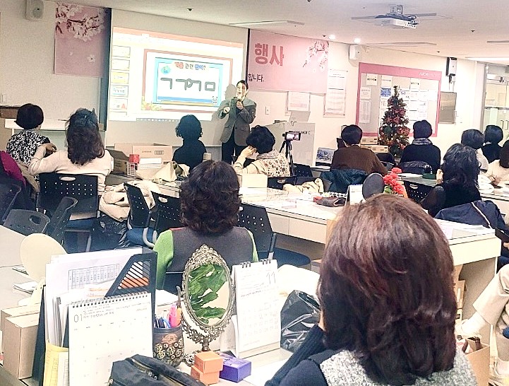 아모레 부평점 교육