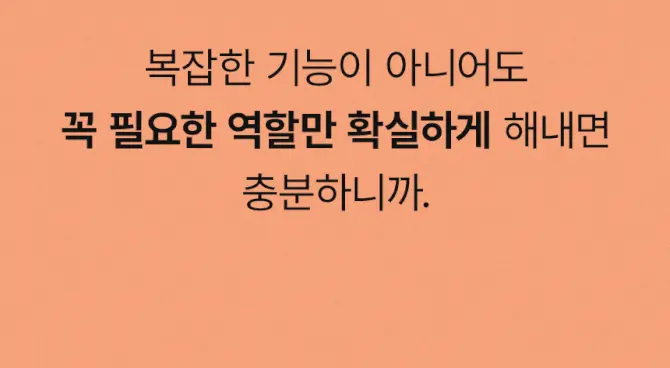 메이크온 젬소노 테라피 릴리프 상세정보 9