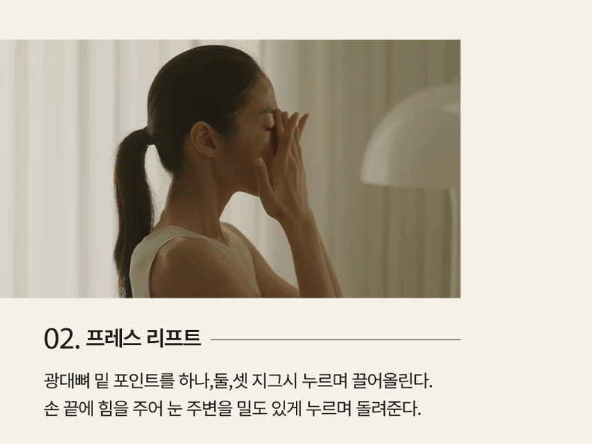 엘리멘탈 스무딩로션 상세이미지 10