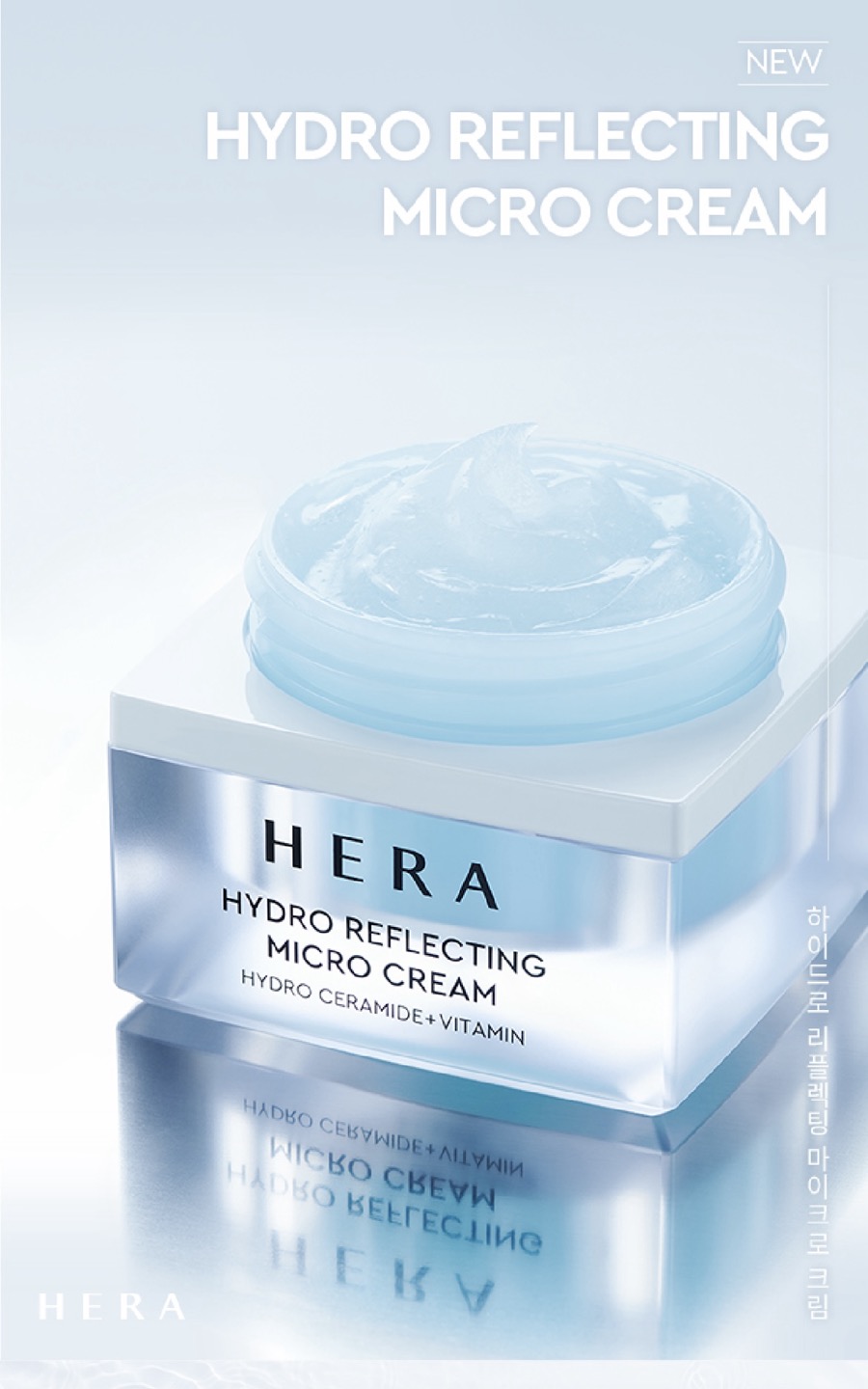 하이드로 리플렉팅 마이크로 크림 상세정보 1
