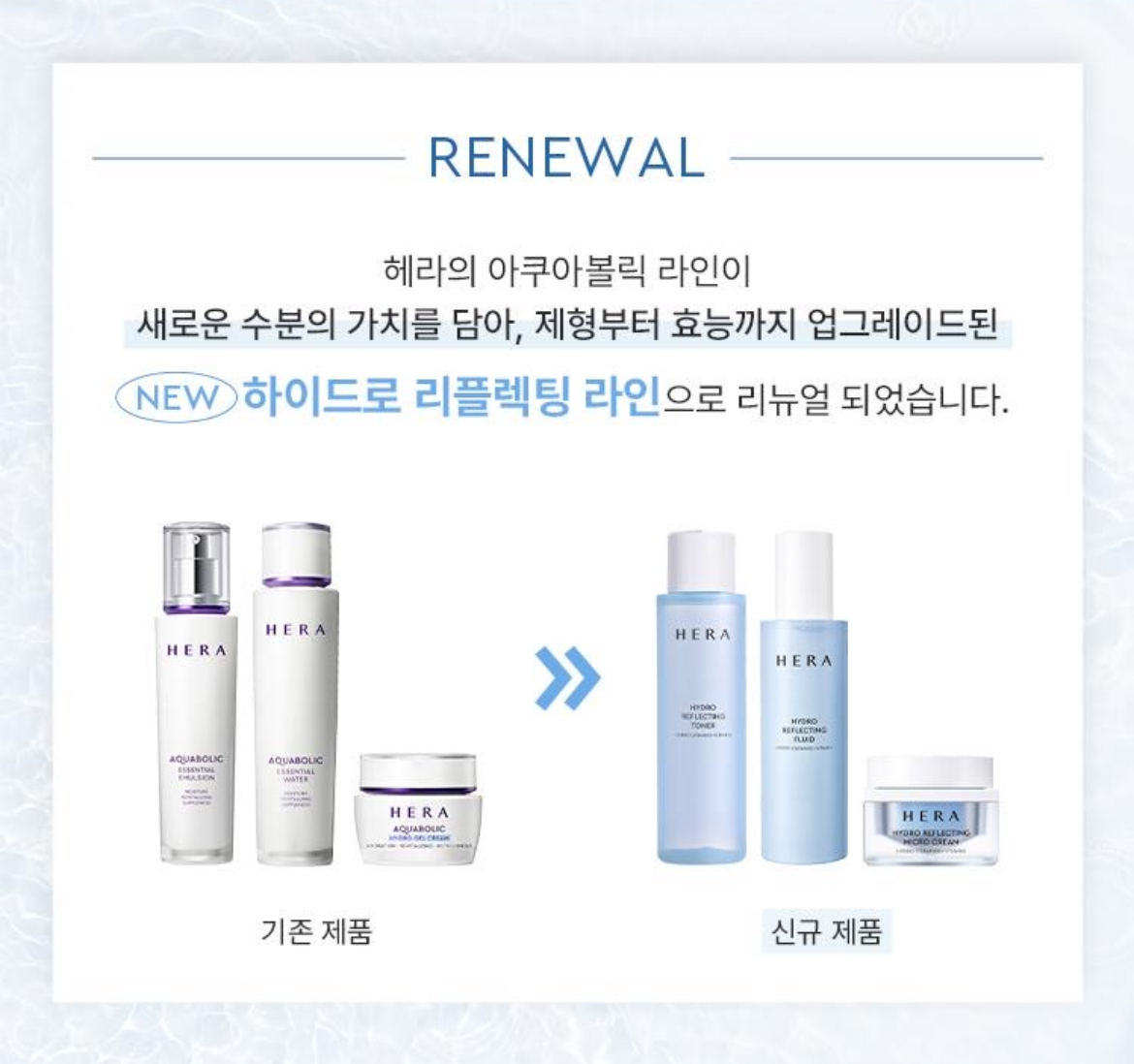 하이드로 리플렉팅 토너 상세이미지 2