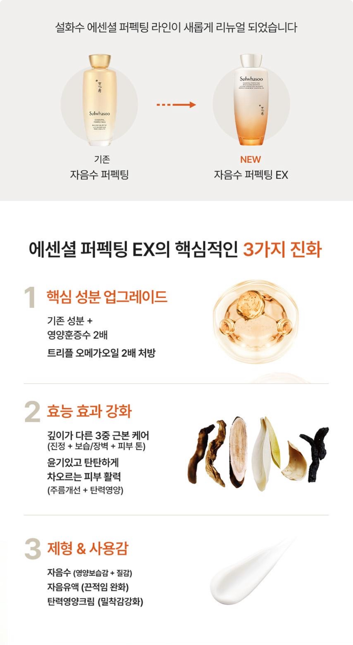 자음수 상세이미지 1