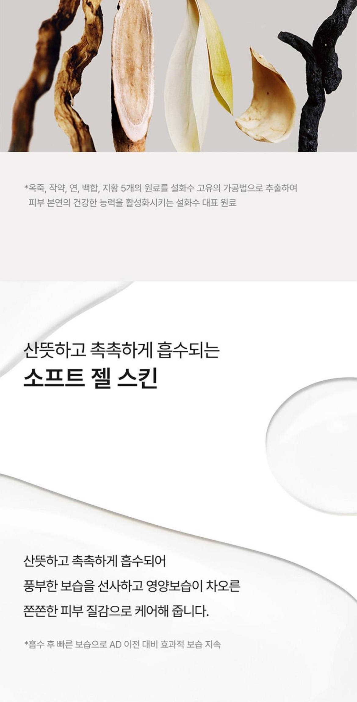 자음유액 상세이미지 7