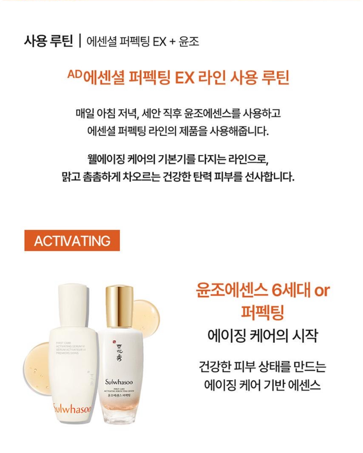 자음유액 상세이미지 8