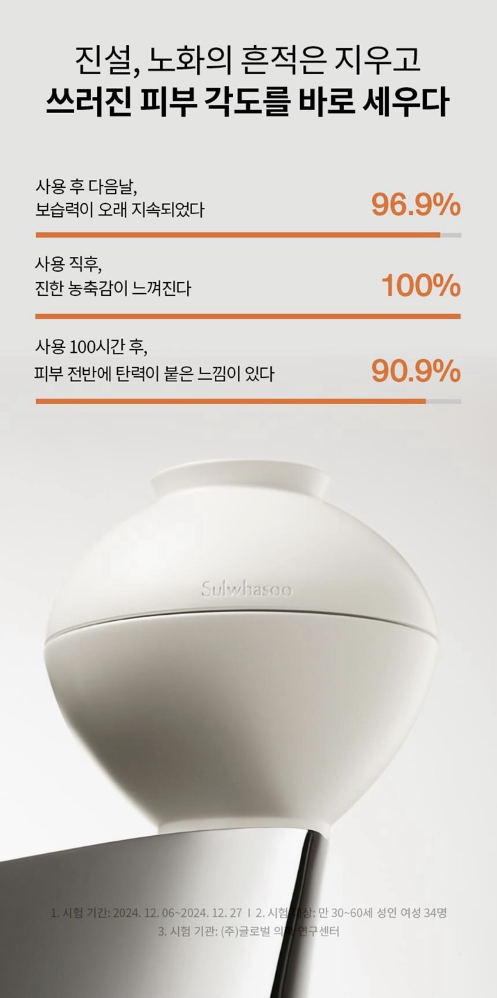 진설크림 상세정보 10