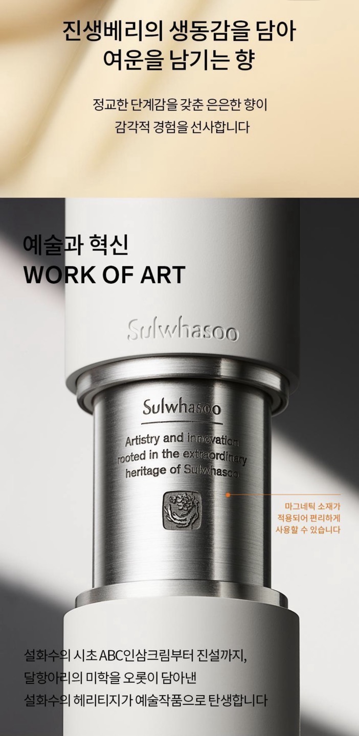 진설세럼 상세정보 9