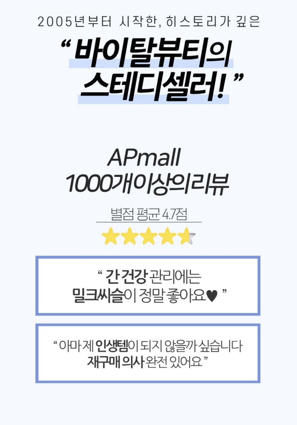 리버프라임 상세정보 2