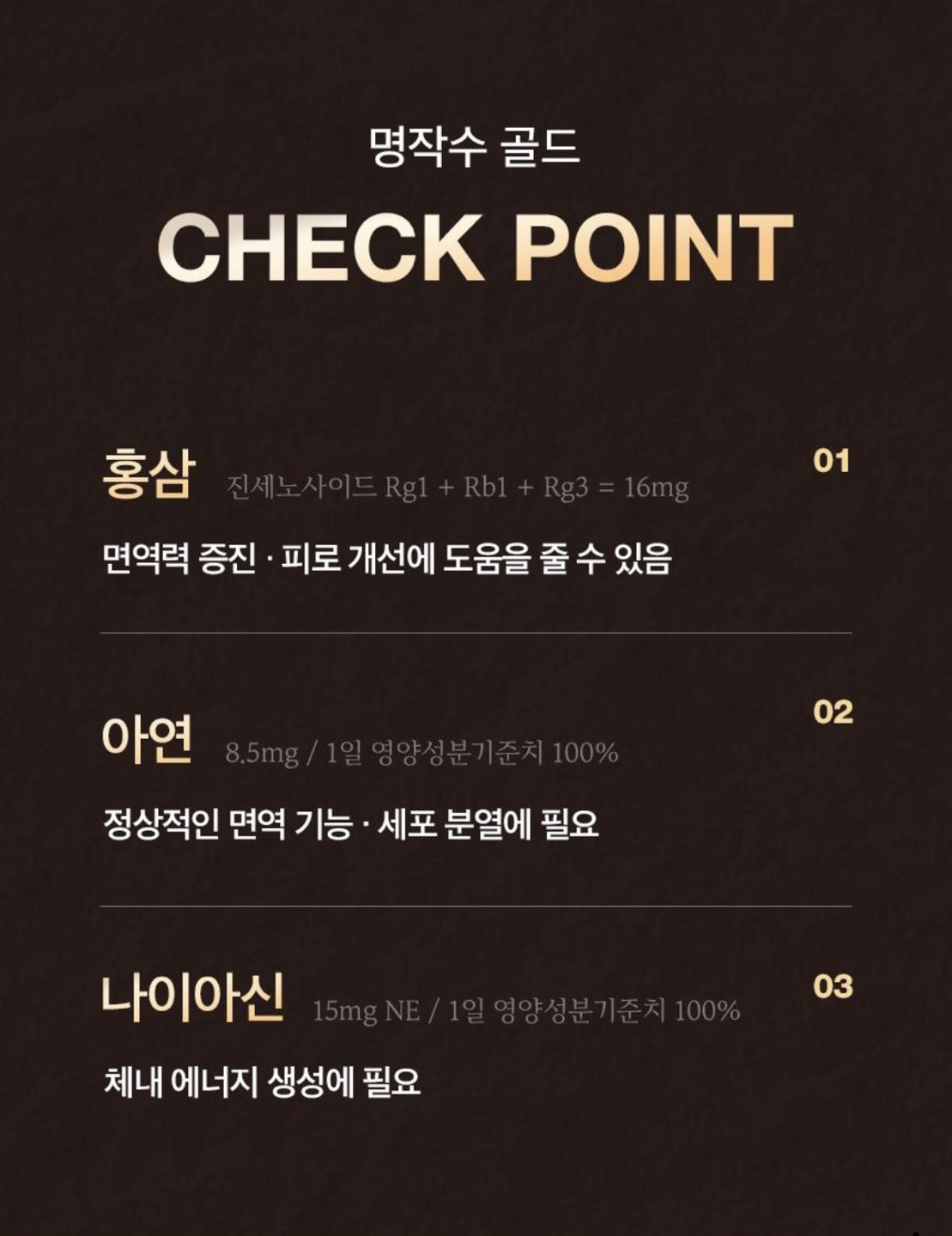 명작수 골드 상세정보 5