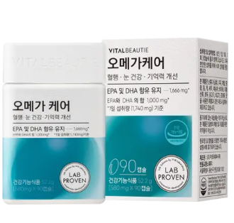 오메가케어 30일