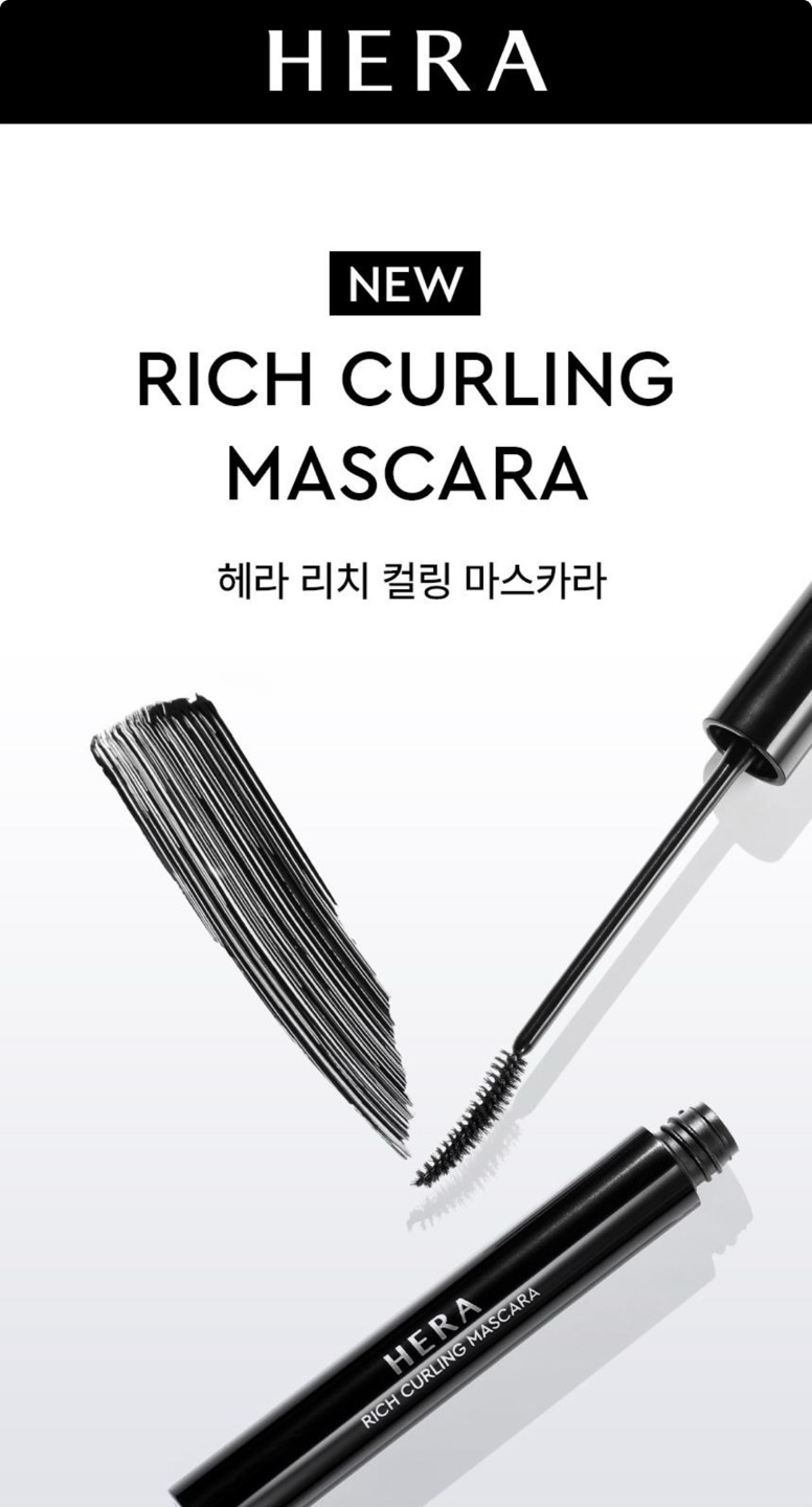 리치컬링 마스카라 상세정보 1