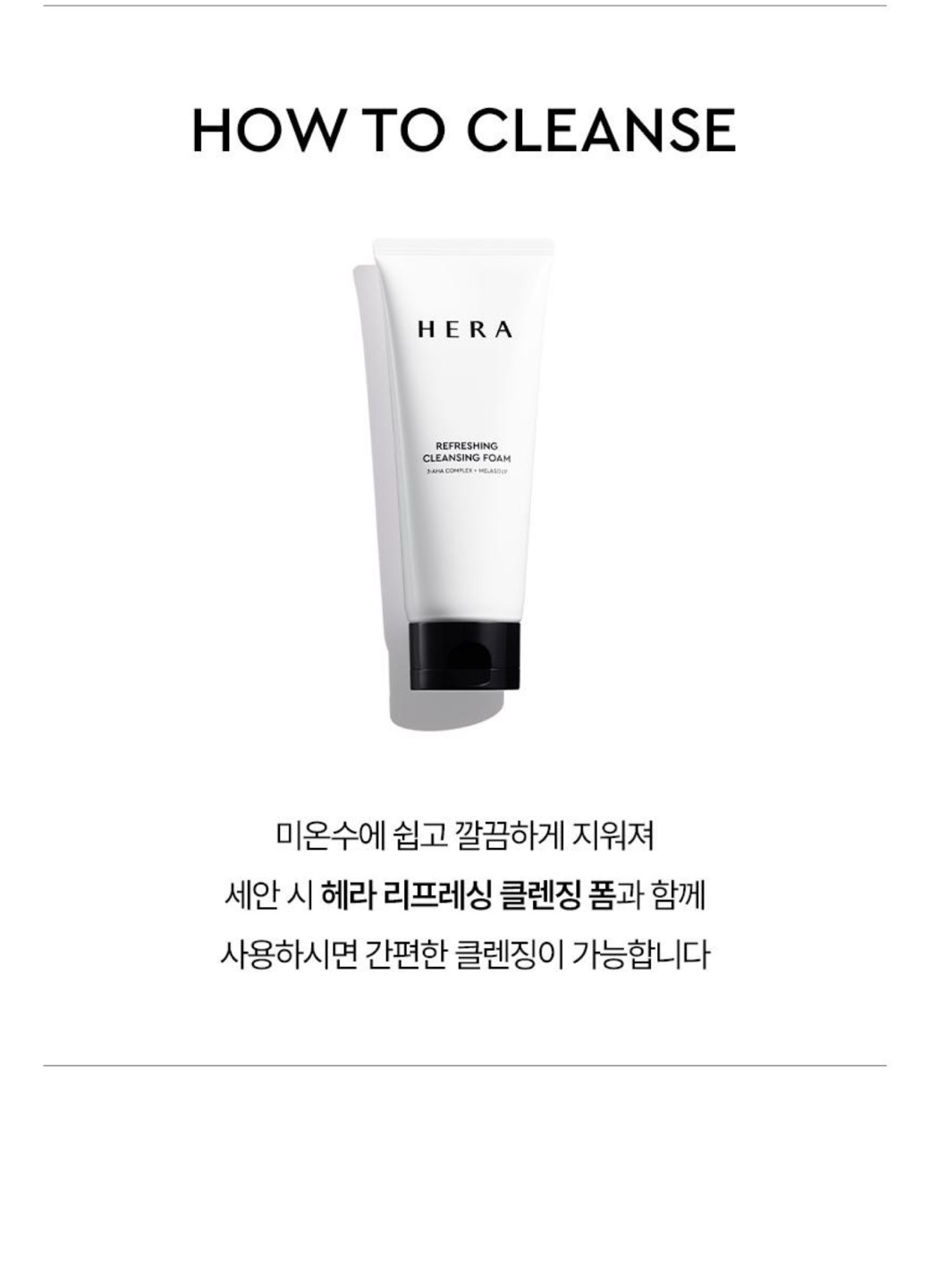 리치컬링 마스카라 상세정보 9