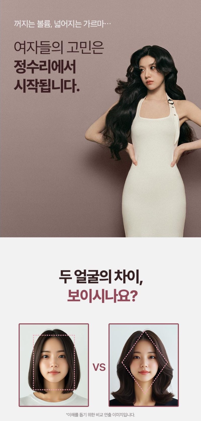 루트젠 샴푸 상세정보 4