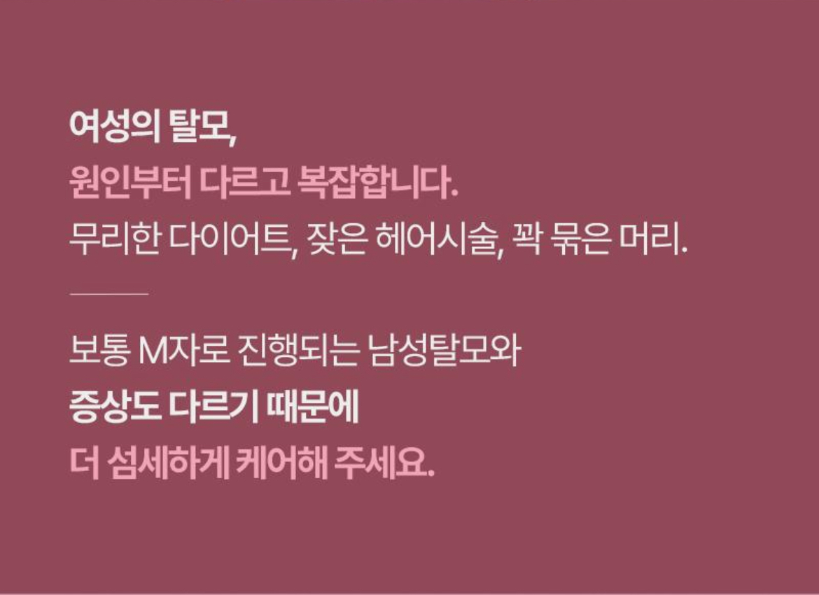 루트젠 샴푸 상세정보 7