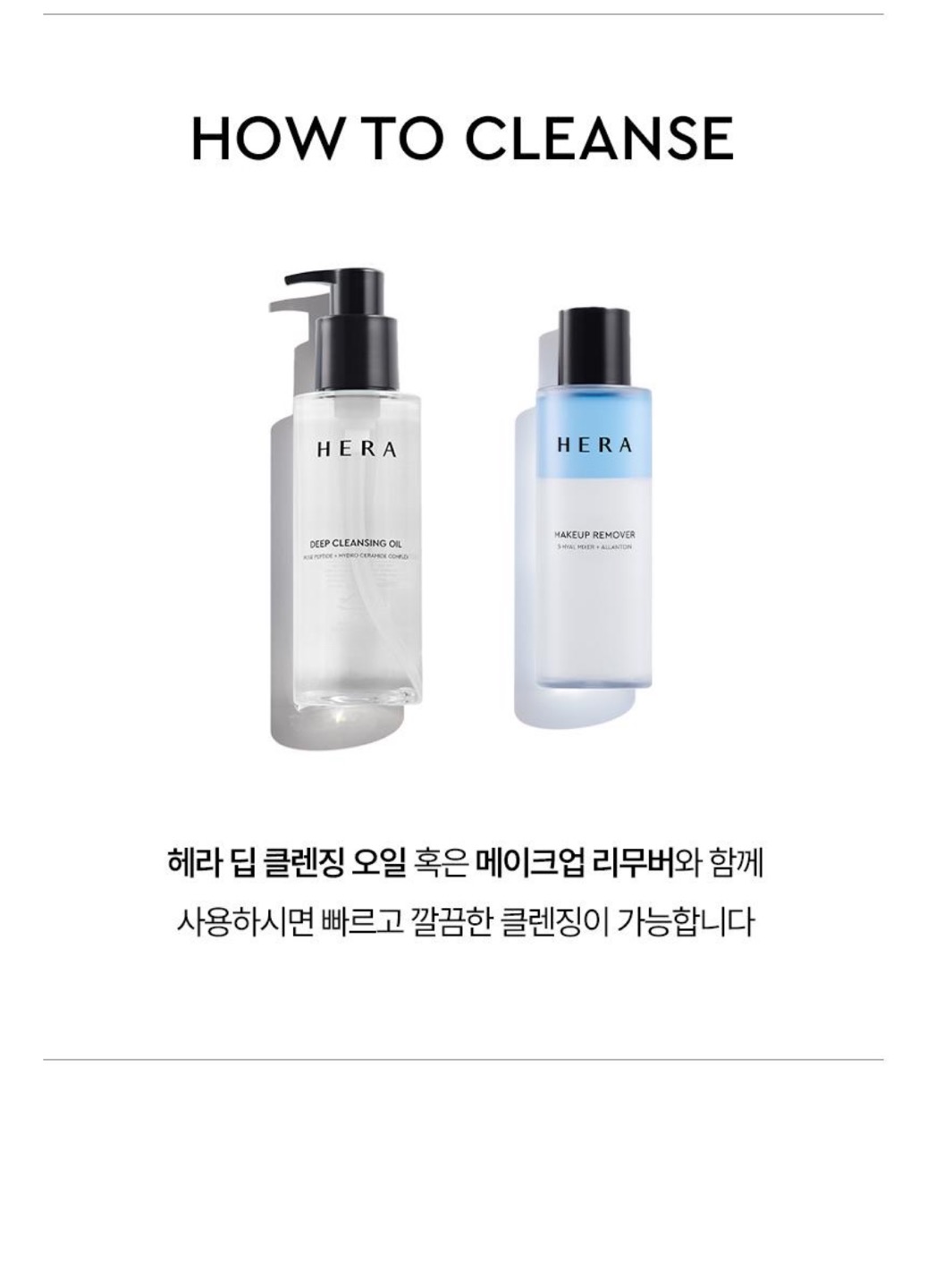 리치컬링 워터 프루프 마스카라 상세정보 9