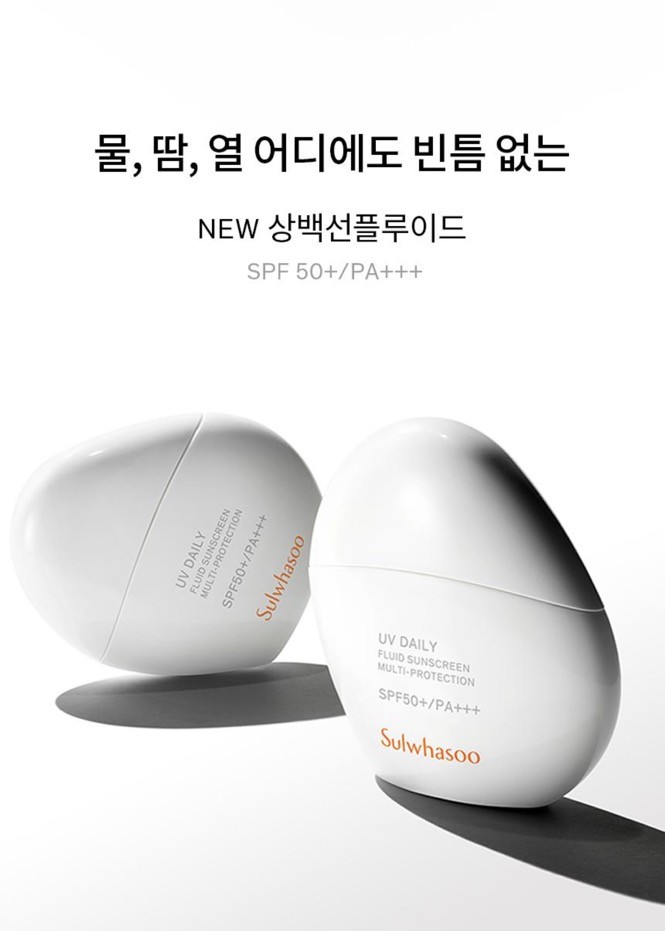 상백선플루이드 상세정보 1