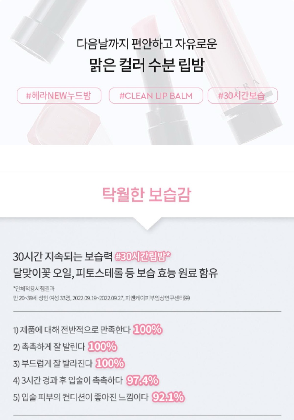 센슈얼 누드밤 상세정보 3