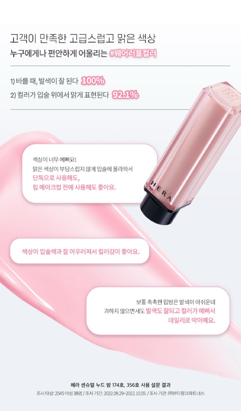 센슈얼 누드밤 상세정보 7