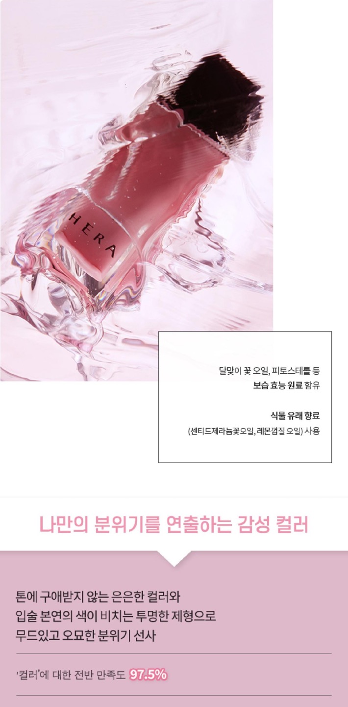센슈얼 누드 글로스 상세정보 5