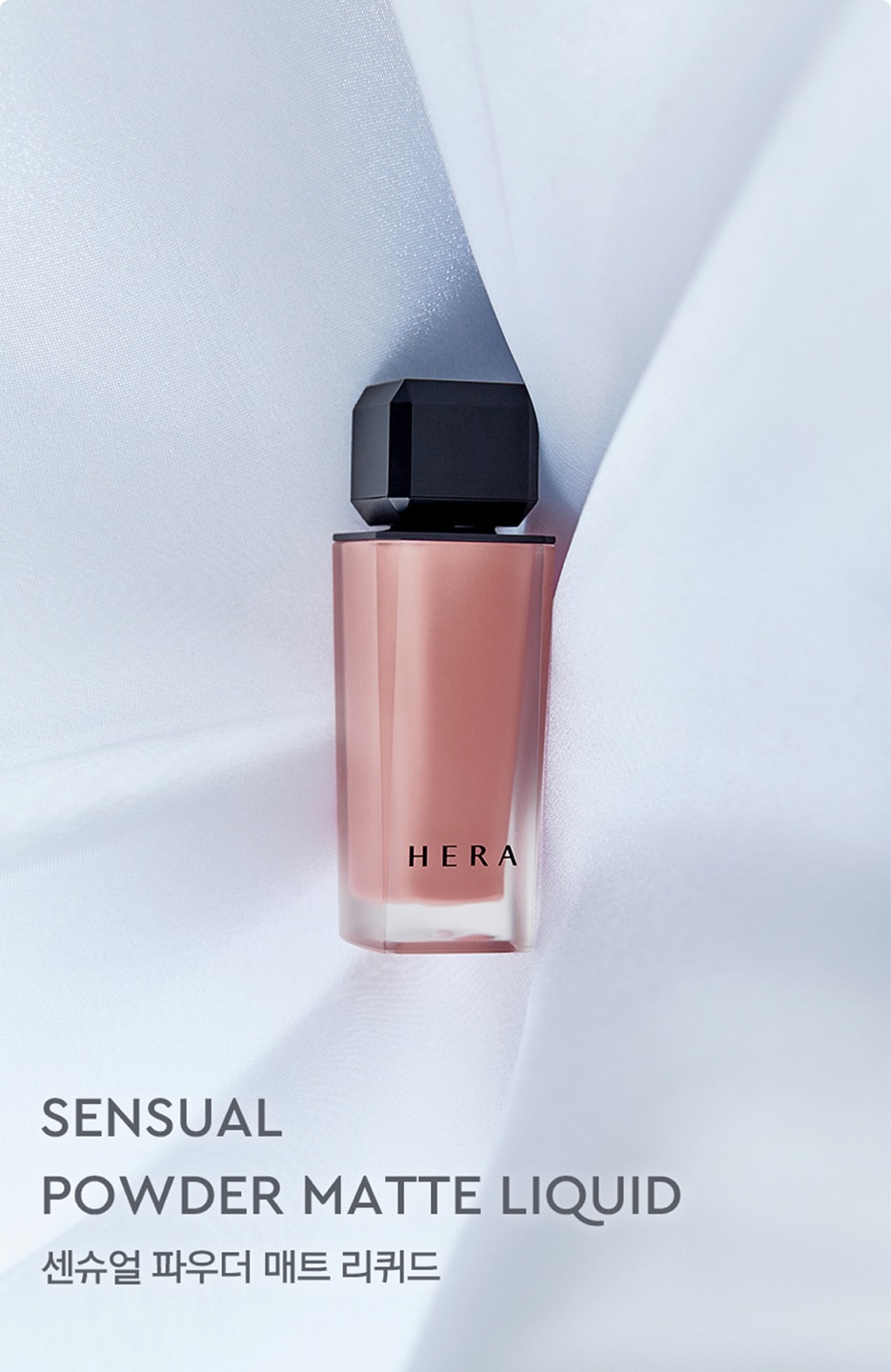 센슈얼 파우더 매트 리퀴드 상세정보 1