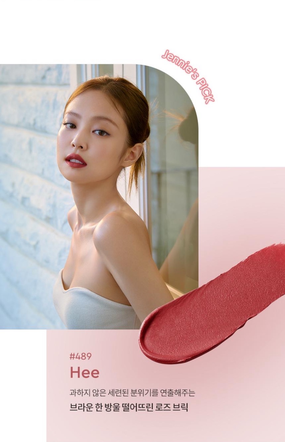 센슈얼 파우더 매트립스틱 상세정보 5