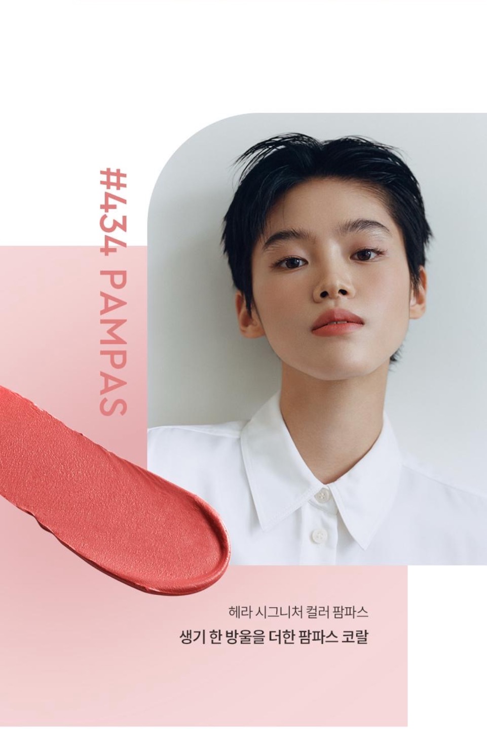 센슈얼 파우더 매트립스틱 상세정보 8