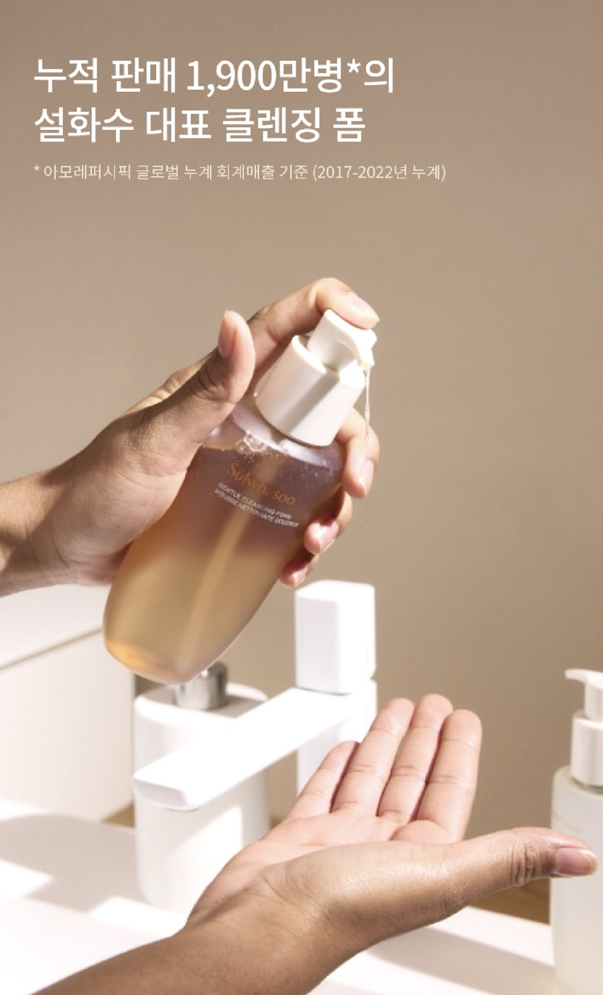 순행클렌징폼 상세정보 2