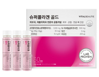 슈퍼골라겐 골드